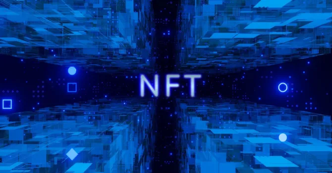 NFTの今後