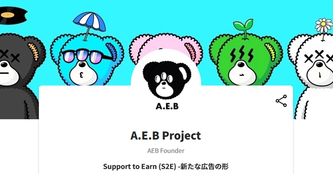 A.E.B Project