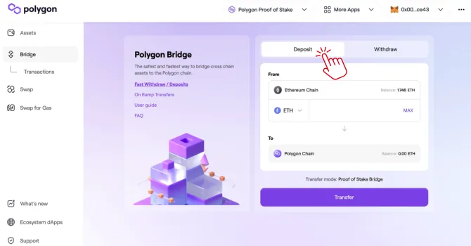 PolygonのDeposit画面