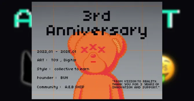 『ALIEN CAT』プロジェクトの3周年記念スペース開催告知