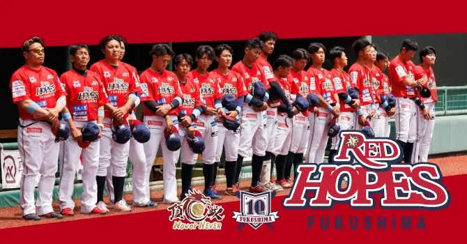 RED HOPES FUKUSHIMA
