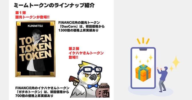 【シーズン別】エアドロップ報酬の受け取り条件