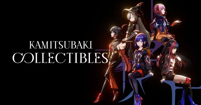 KAMITSUBAKI DAOプロジェクトの支援特典