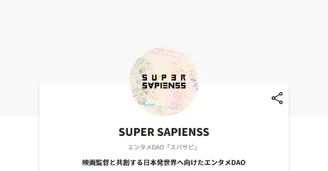 SUPER SAPIENSS