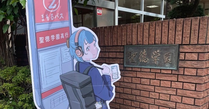 Rium上の学園建造プロジェクト