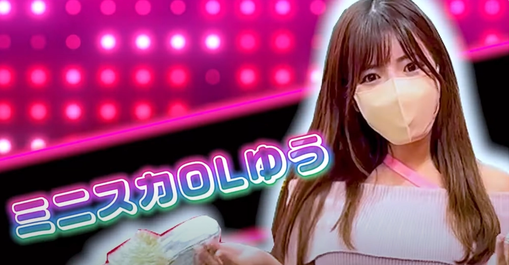ミニスカOLゆう