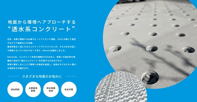 メリット