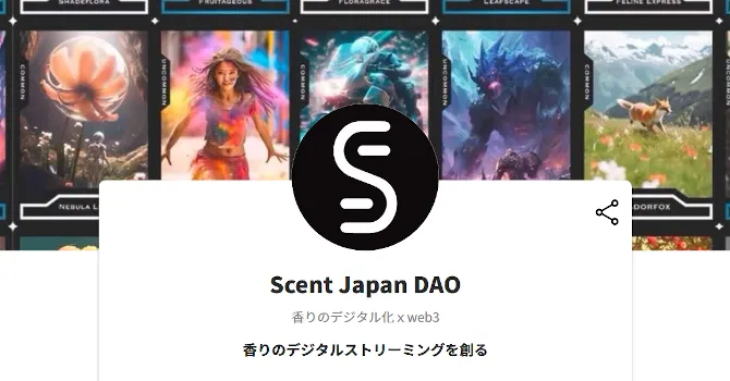 Scent JAPAN DAO