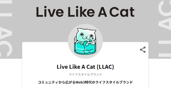 Live Like A Cat (LLAC)