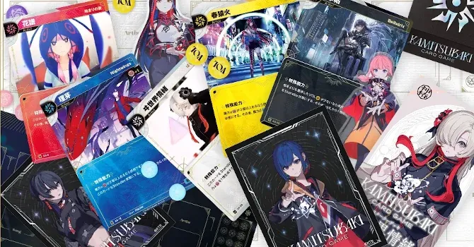KAMITSUBAKI CARD GAME