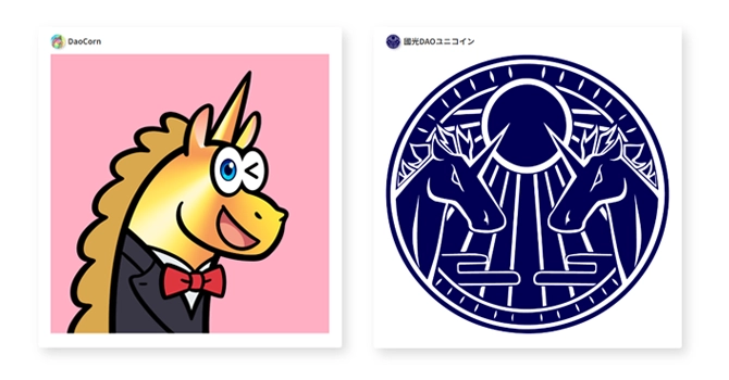 『國光DAO』を起源とするNFTコレクション