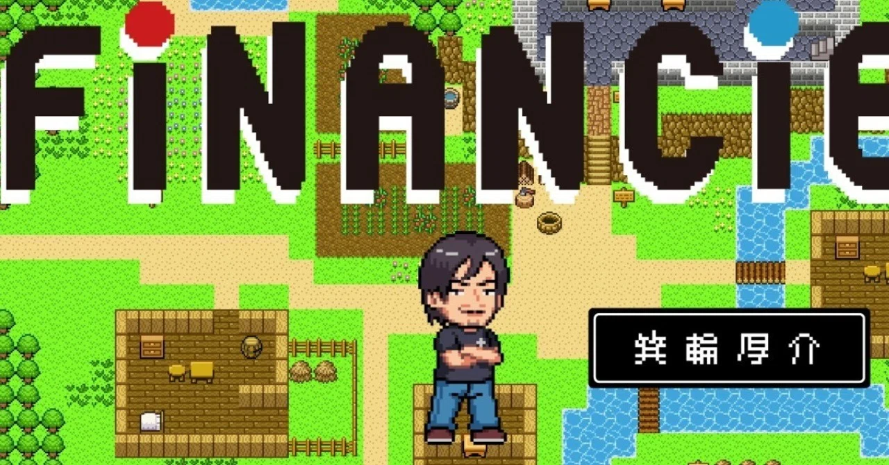 デジタルとリアルを融合させたコミュニティ