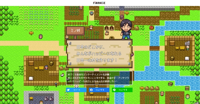プロジェクトの主軸となる「threeland」とは？