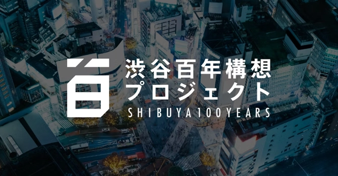 SHIBUYA 100 YEARS