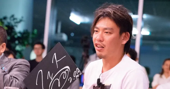 箕輪厚介