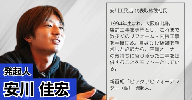 プロジェクトの特徴