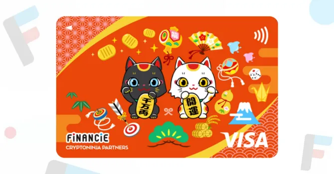 FiNANCiEエポスカード