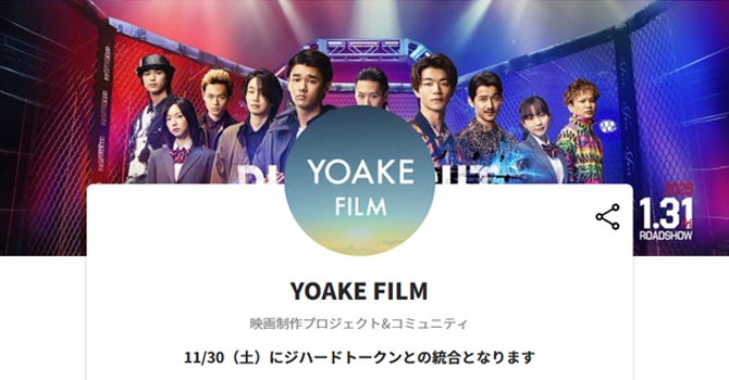 YOAKE FILM