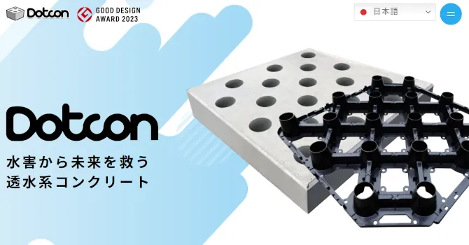 Dotcon