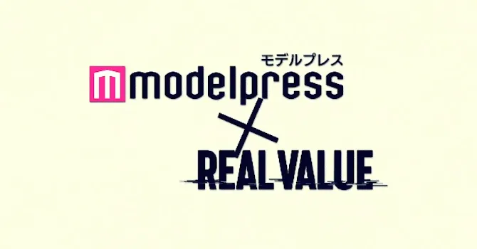 モデルプレス×REAL VALUE