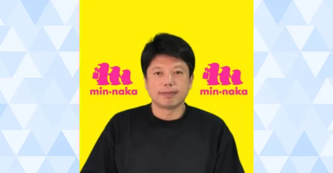 井口智明