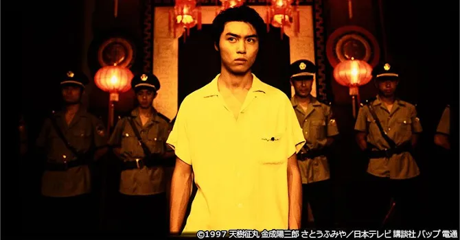 金田一少年の事件簿