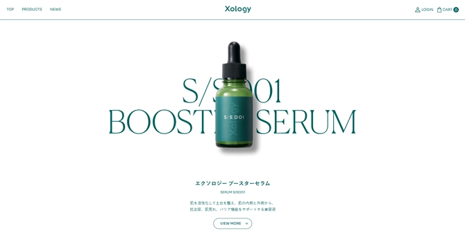主力商品「エクソロジー ブースターセラム」の特徴