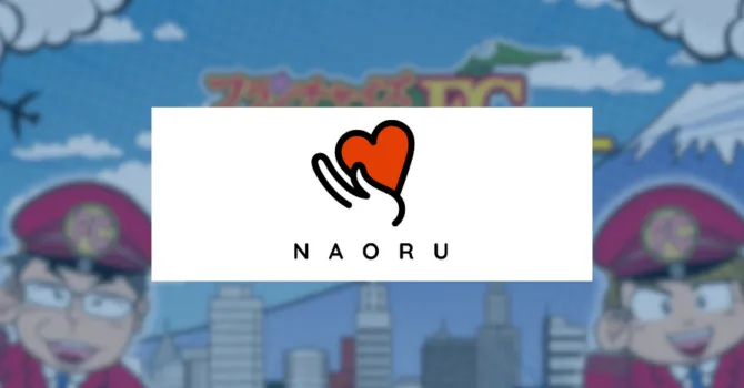 NAORU