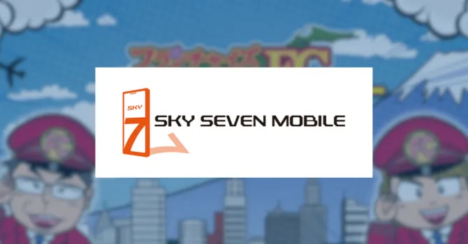 SKY SEVEN MOBILE