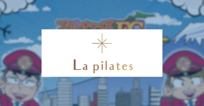 La pilates
