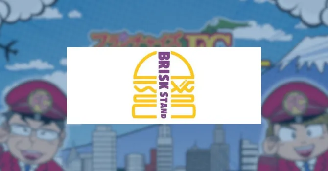 BRISK STAND
