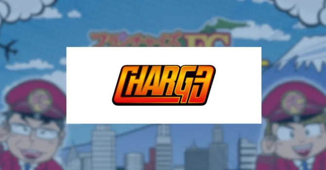 ファスト整体スタンドCHARGE