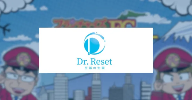 Dr.Reset