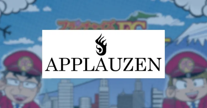 APPLAUZEN