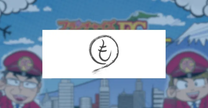 もうやんカレー