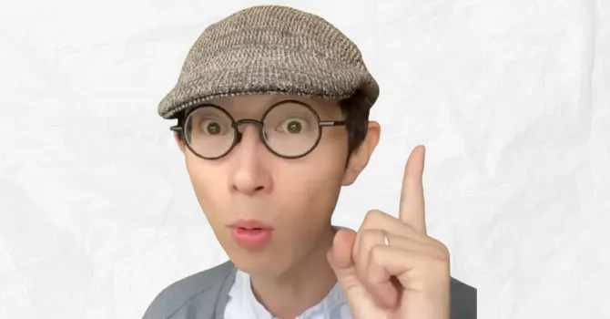 イケハヤ