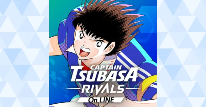 キャプテン翼 -RIVALS- on LINE