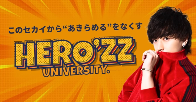 プロジェクトの特徴