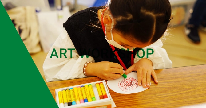 アートワークショップ