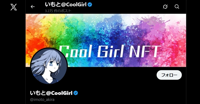 プロジェクトファウンダー・Imoto氏について