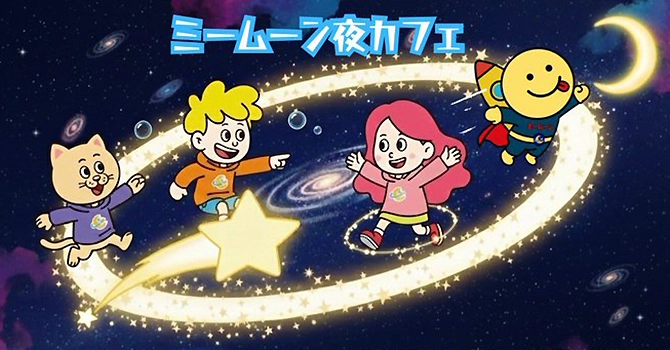 毎晩21時からXスペースで交流