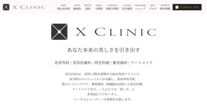 X CLINIC