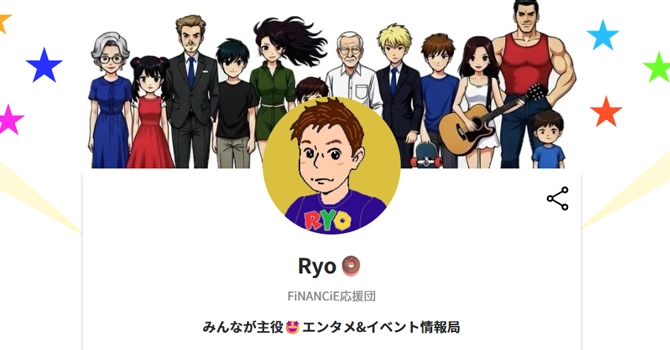 Ryo