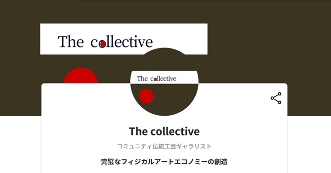 The collective