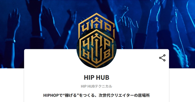 HIP HUB