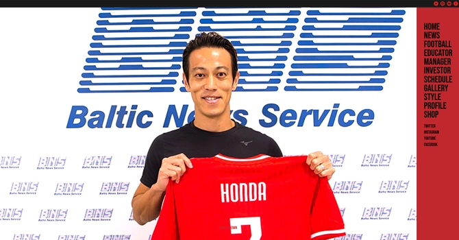 本田圭佑氏の基本のプロフィール