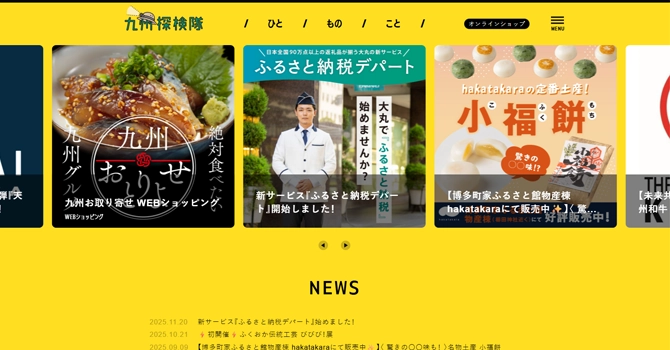 博多大丸「九州探検隊」とFiNANCiEが連携