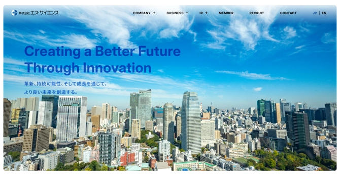 2025年：エス・サイエンスの筆頭株主に