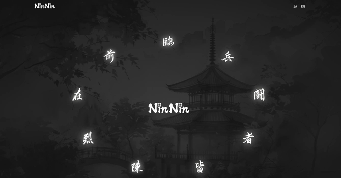 新時代のオリジナル忍者キャラクター「NINNIN」について