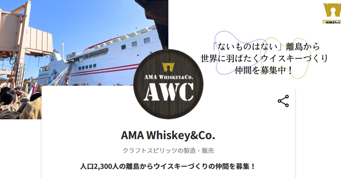 AMA Whiskey&Co.